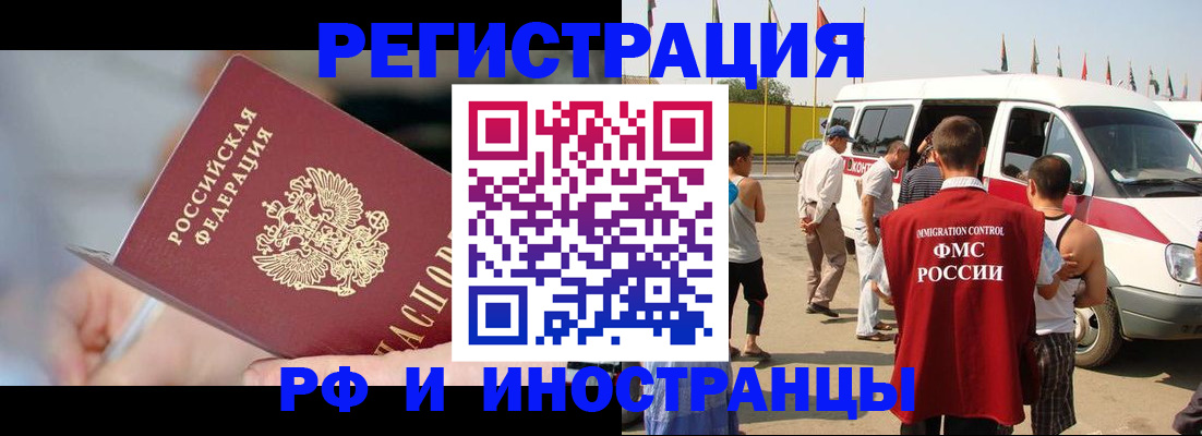 временная регистрация госуслуги в Артёмовском